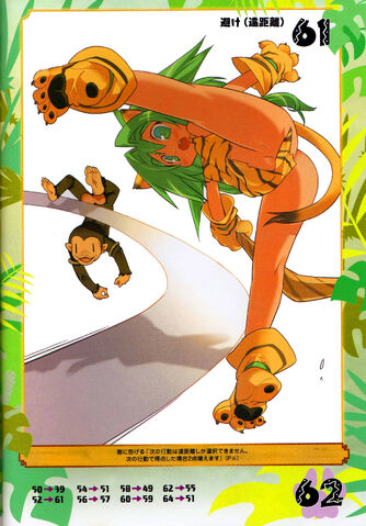 File:Chamcham035 .jpg