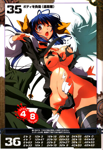 File:DIZZY 17.jpg