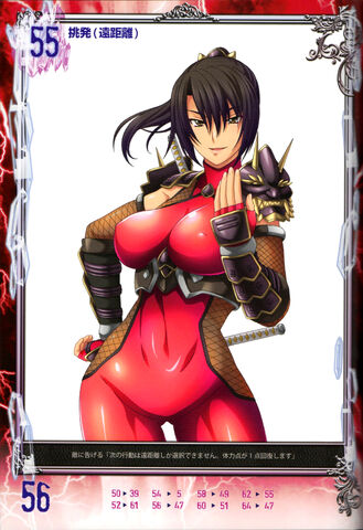 File:Taki 6.jpg