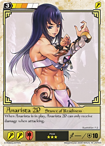 File:AN2.png