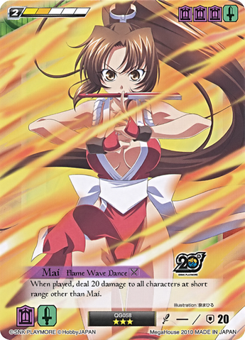 File:MA6.png