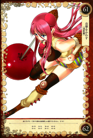 File:Gretel 36.png