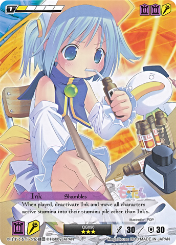 File:IN11.png