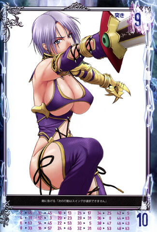File:Ivy (4).jpg