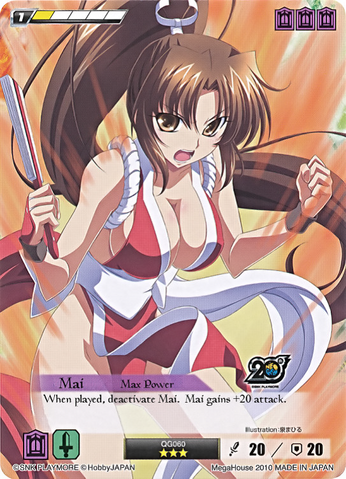 File:MA8.png