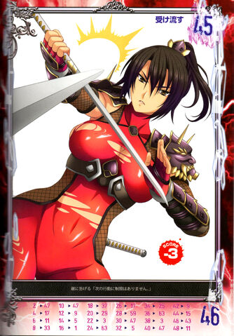File:Taki 2.jpg