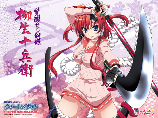 File:Akane WP.jpg