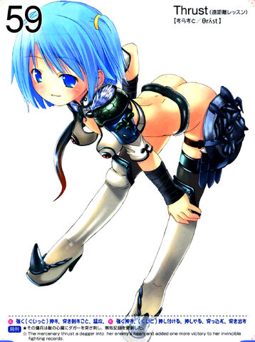 File:Ink Niji (19).jpg