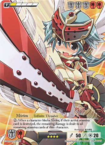 File:MI3.png