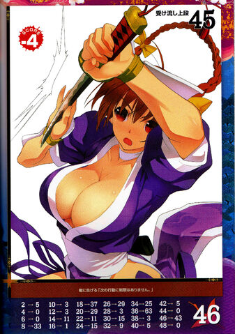 File:Kasumi027 .jpg