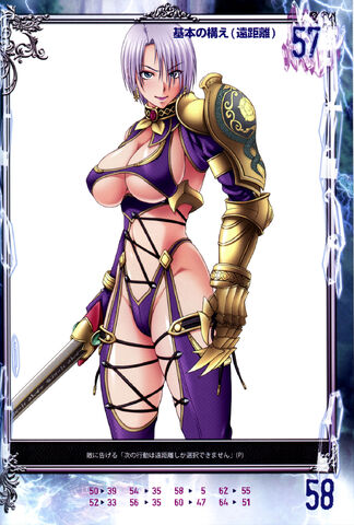 File:Ivy 10.jpg