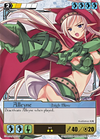 File:AY8.png