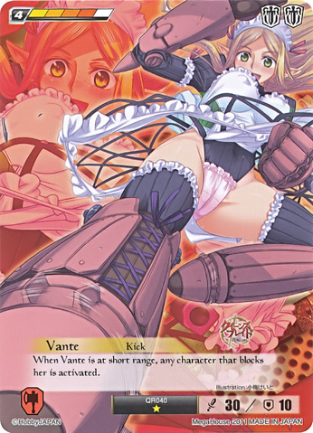 File:V17.png