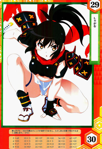 File:Izumi 6.jpg