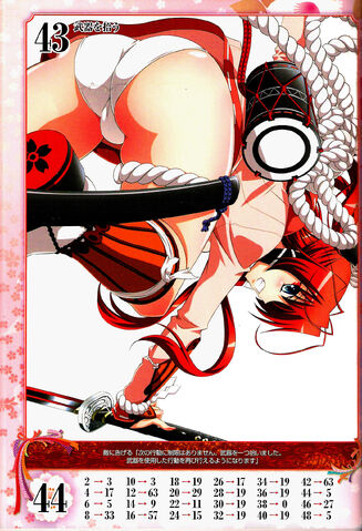 File:Akane 17.jpg