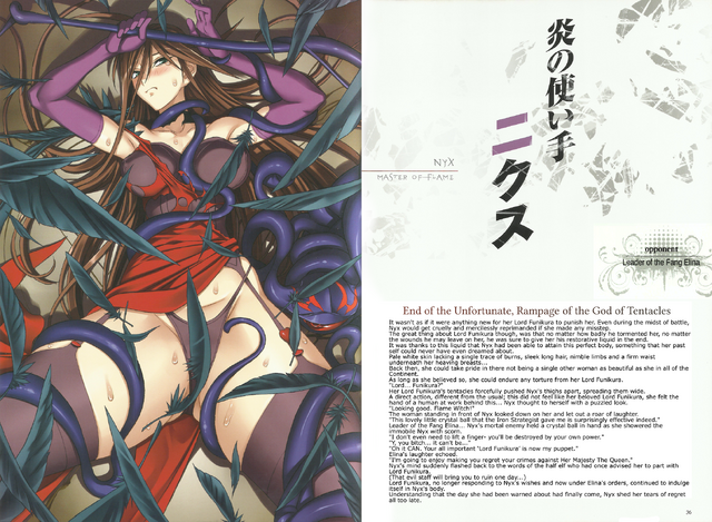 File:VQ02-17.png