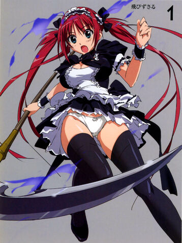 File:Airi 1.jpg