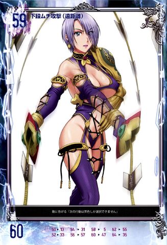 File:Ivy (12).jpg