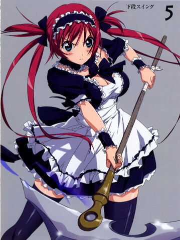 File:Airi 3s.jpg