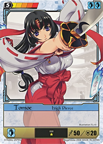 File:T17.png