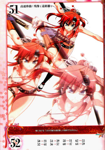 File:Akane 13.jpg