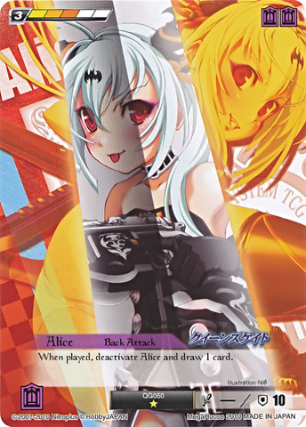 File:AC26.png