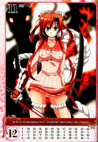 File:Akane (4).jpg