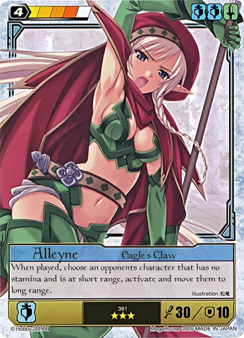 File:AY16.png