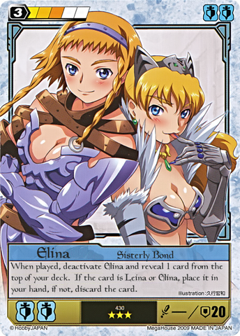 File:EL27.png