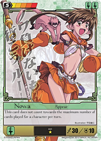 File:NO34.png