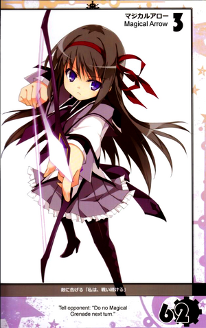File:Homura3.png