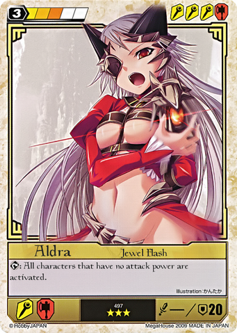 File:AL17.png