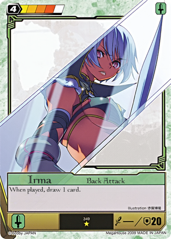 File:I23.png