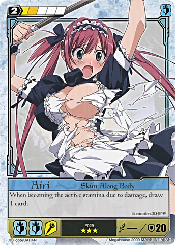 File:Airi4.png