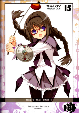 File:Homura15.png