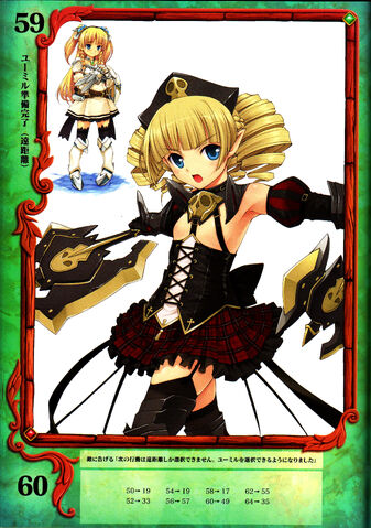 File:YMIR QBR 2.jpg