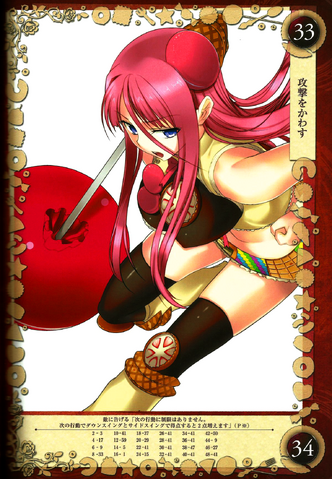 File:Gretel 22.png