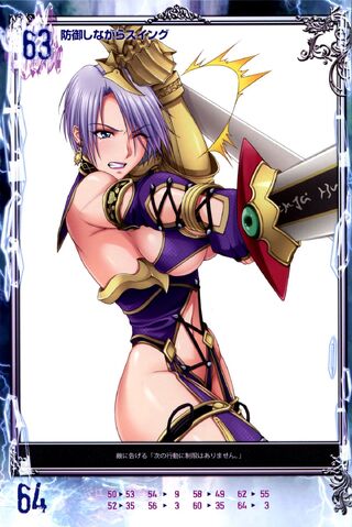 File:Ivy (14).jpg