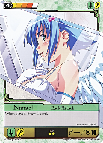 File:N37.png