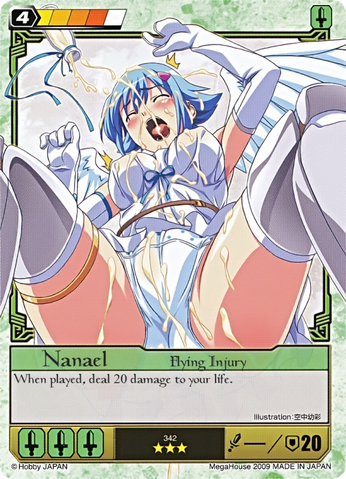 File:N25.png