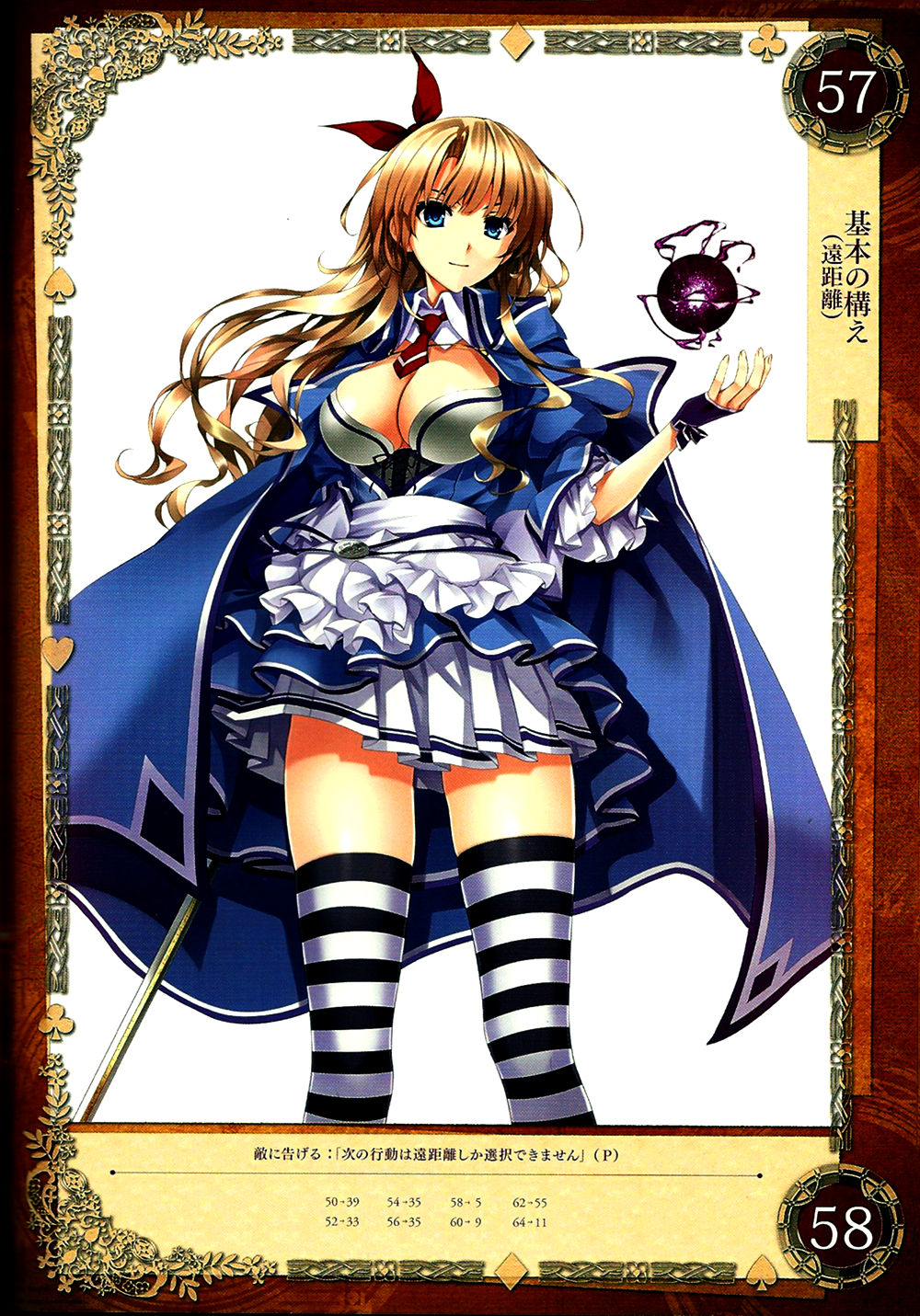 Image - Alicia 30.png | Queen's Blade Wiki | FANDOM powered by Wikia