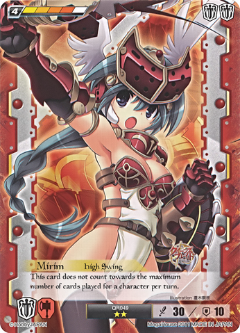File:MI8.png
