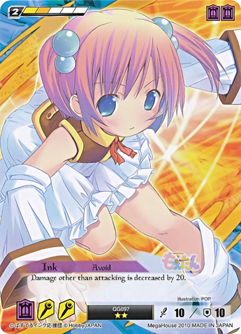 File:IN18.png