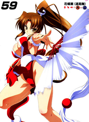 File:Mai 5.jpg