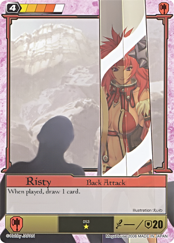 File:R17.png