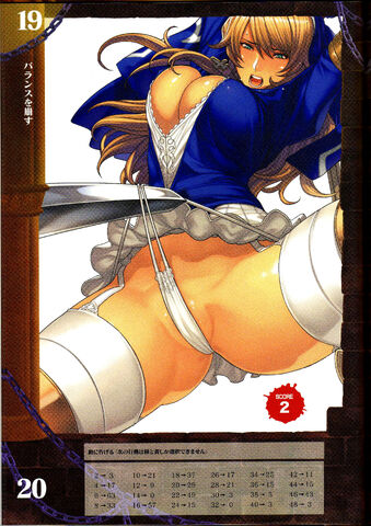 File:Shigi 13.jpg