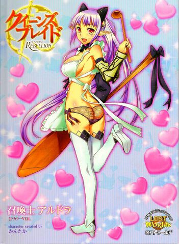 File:ALDRA QBR 2P.jpg