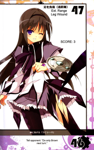 File:Homura47.png