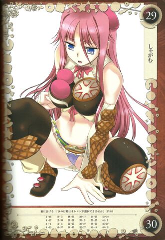 File:Gretel 20.jpg