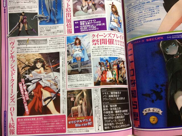 File:2012-12 Hobby Japan.jpg